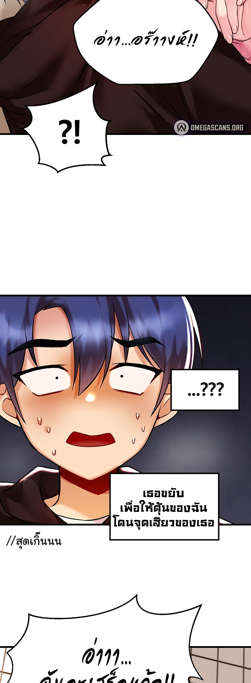 Trapped in the Academy’s Eroge 38-38