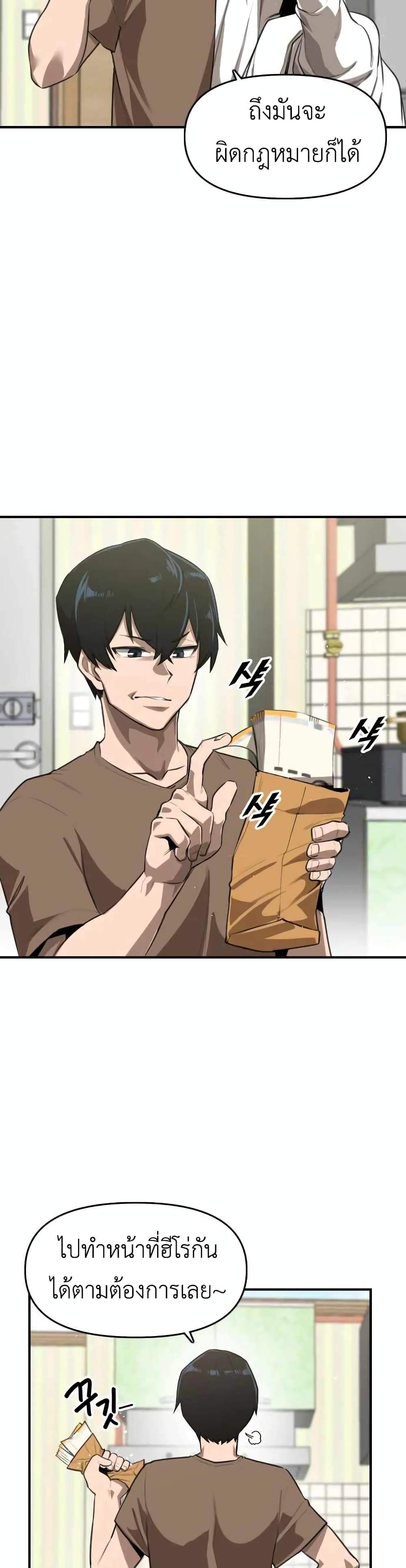 Rental Hero 1-1
