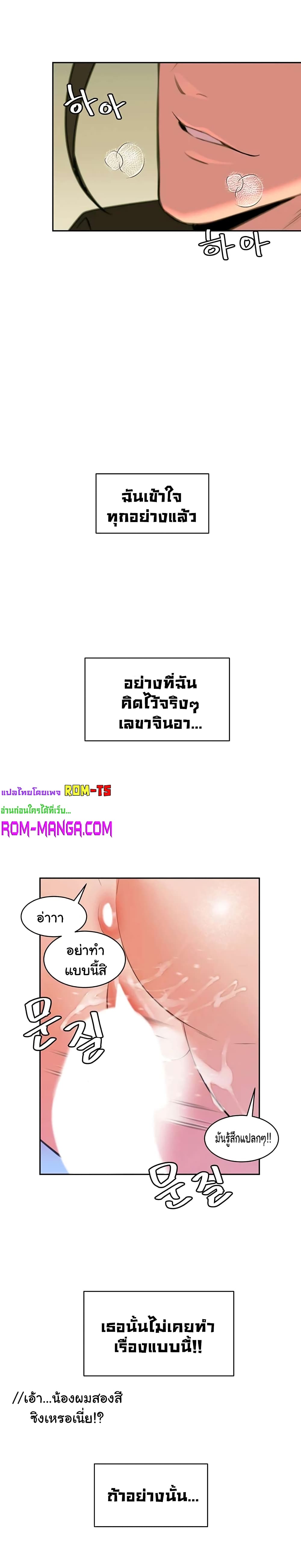 Secret Ejaculation Of The Rich 12-12