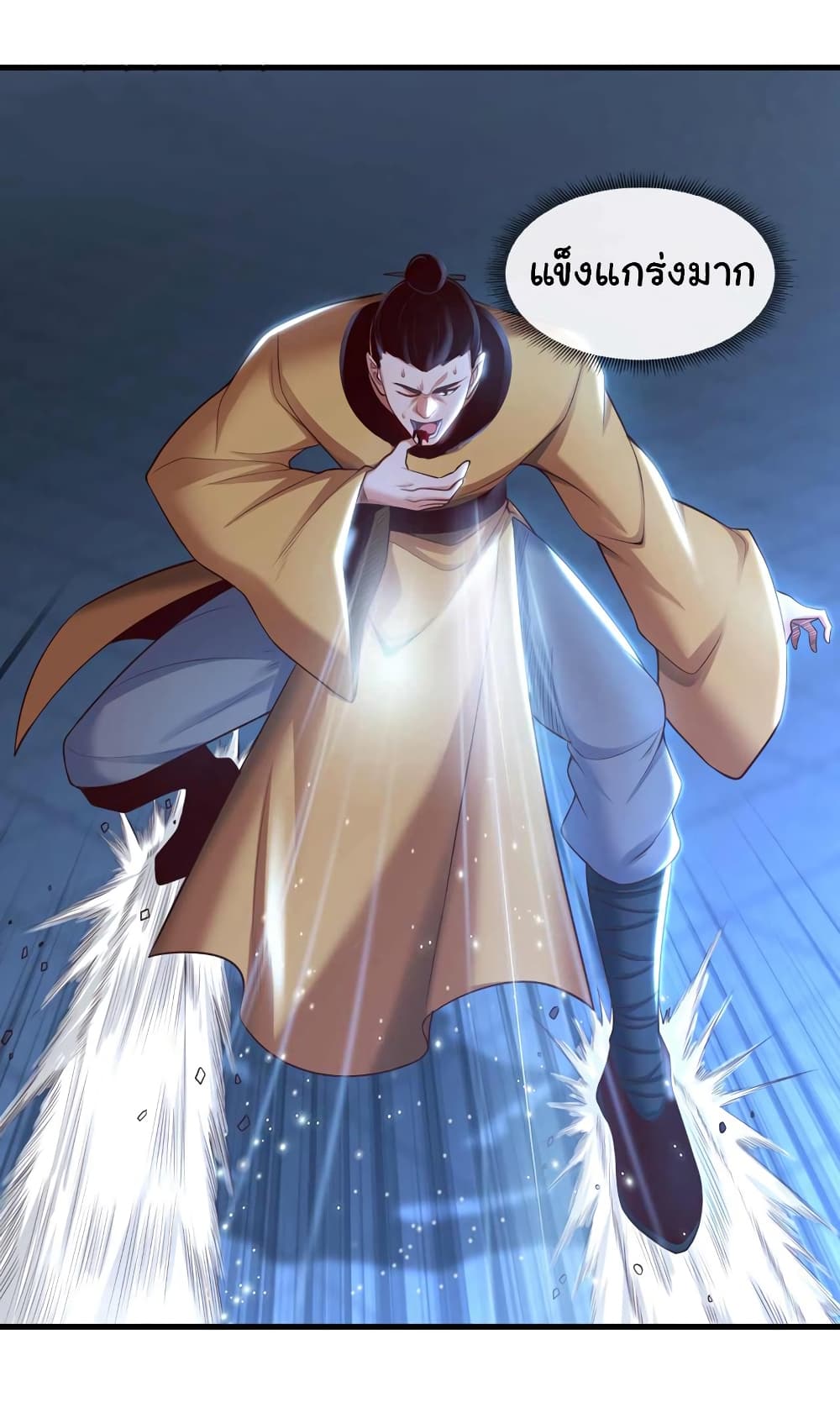 Chu Chen, The Trash Son-in-Law 67-67