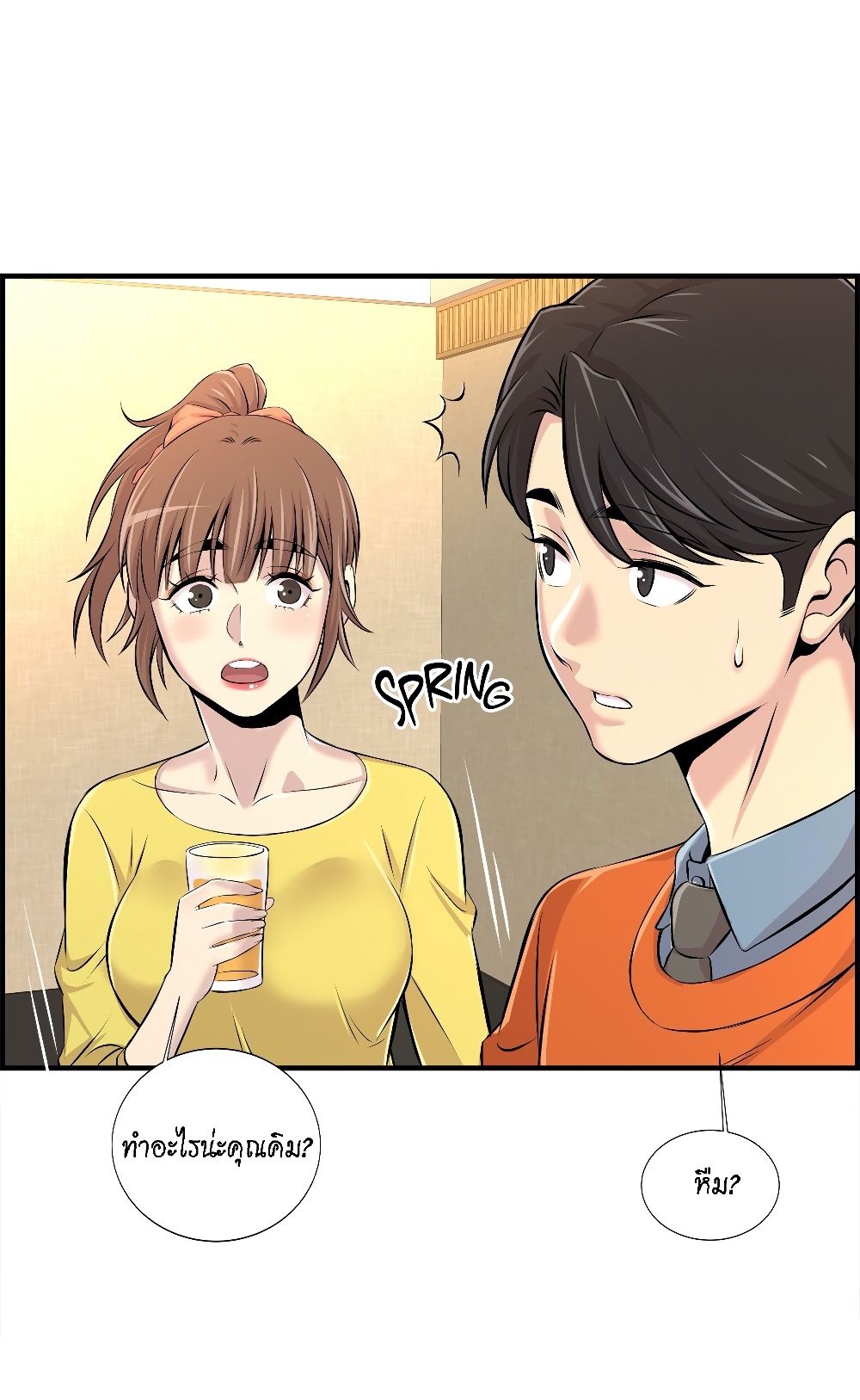 Daechidong Romance 6-6