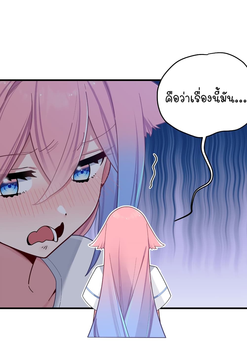 Fake Girlfriend? My Fault? แฟนปลอมแล้วไงความผิดฉันเหรอยะ!!! 63-63