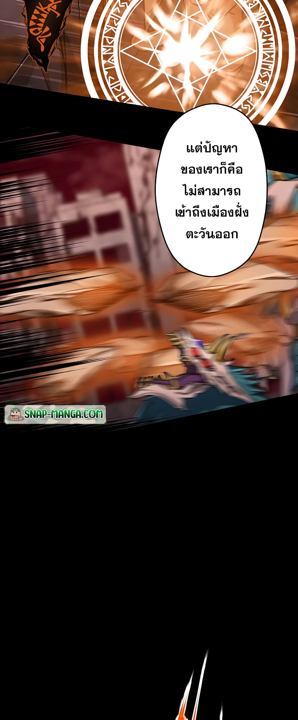 Magic Level 99990000 All-Attribute Great Sage 27-27