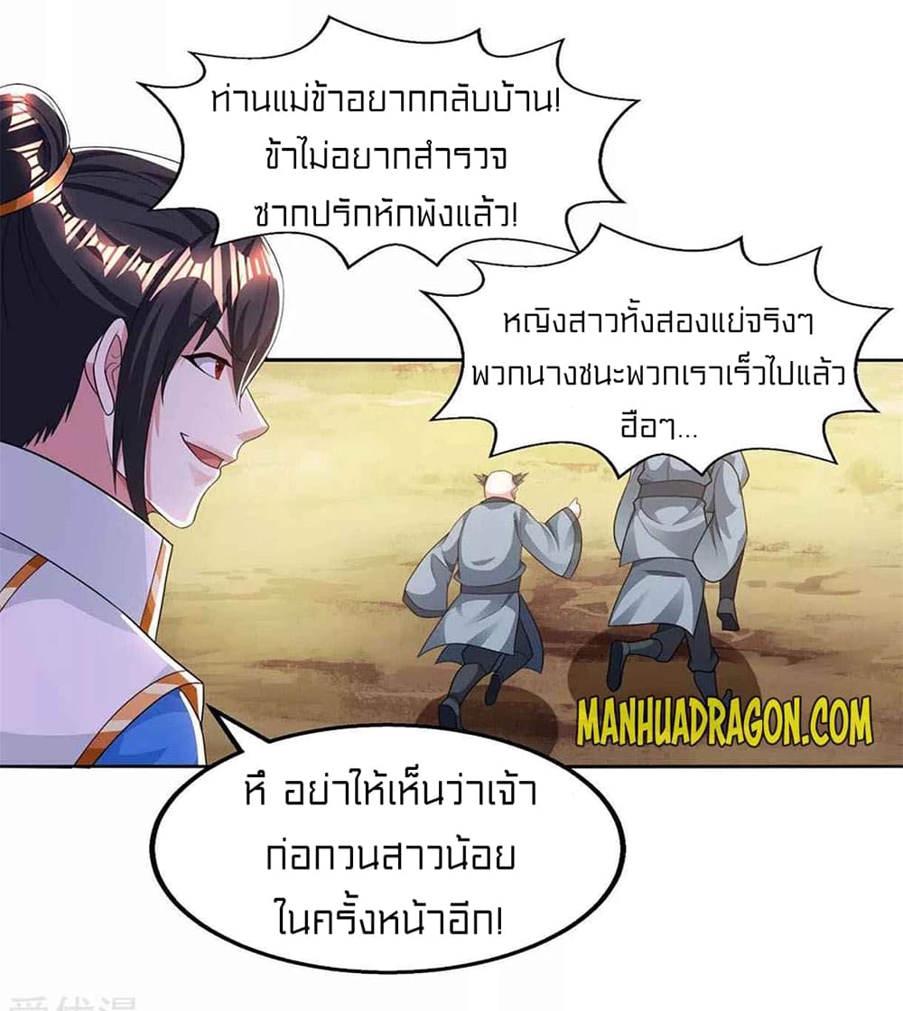 One Step Toward Freedom 207-207