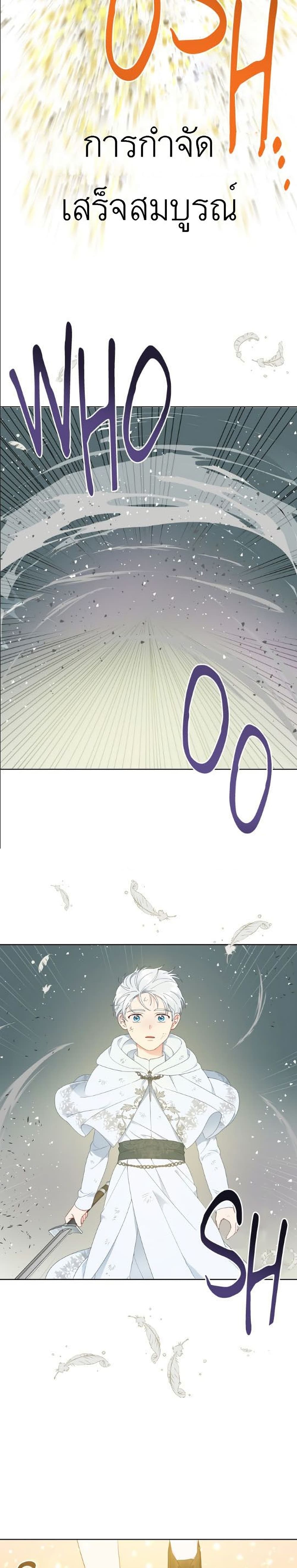 A Transmigrator's Privilege 30-30