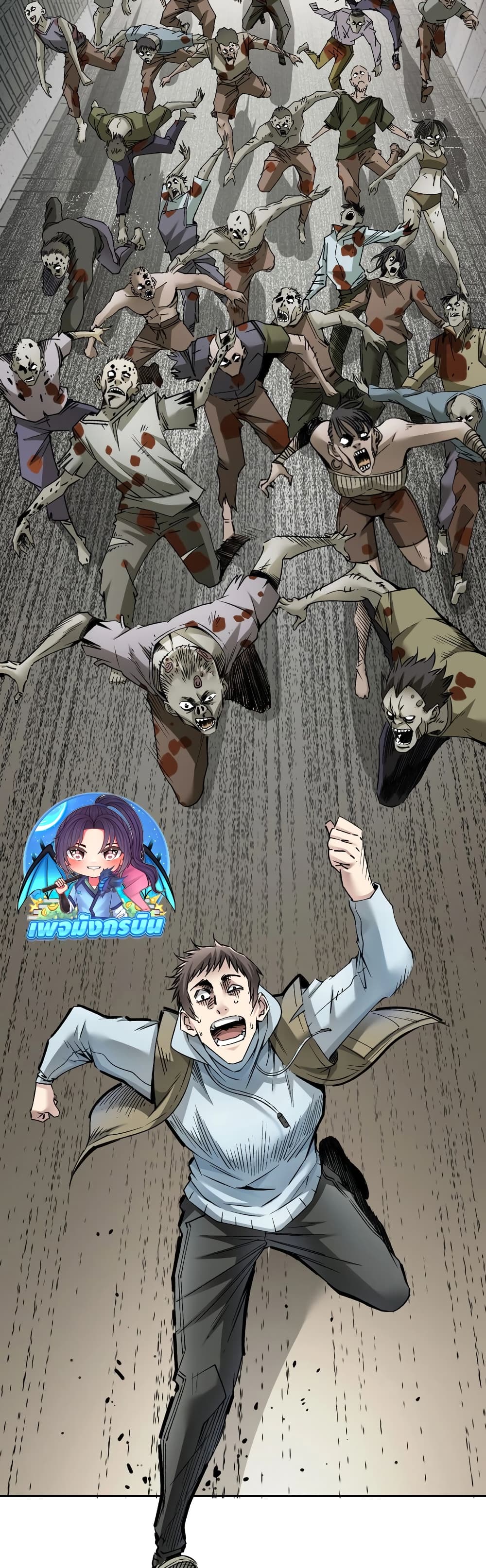 I Created a Salvation Organization 0-0