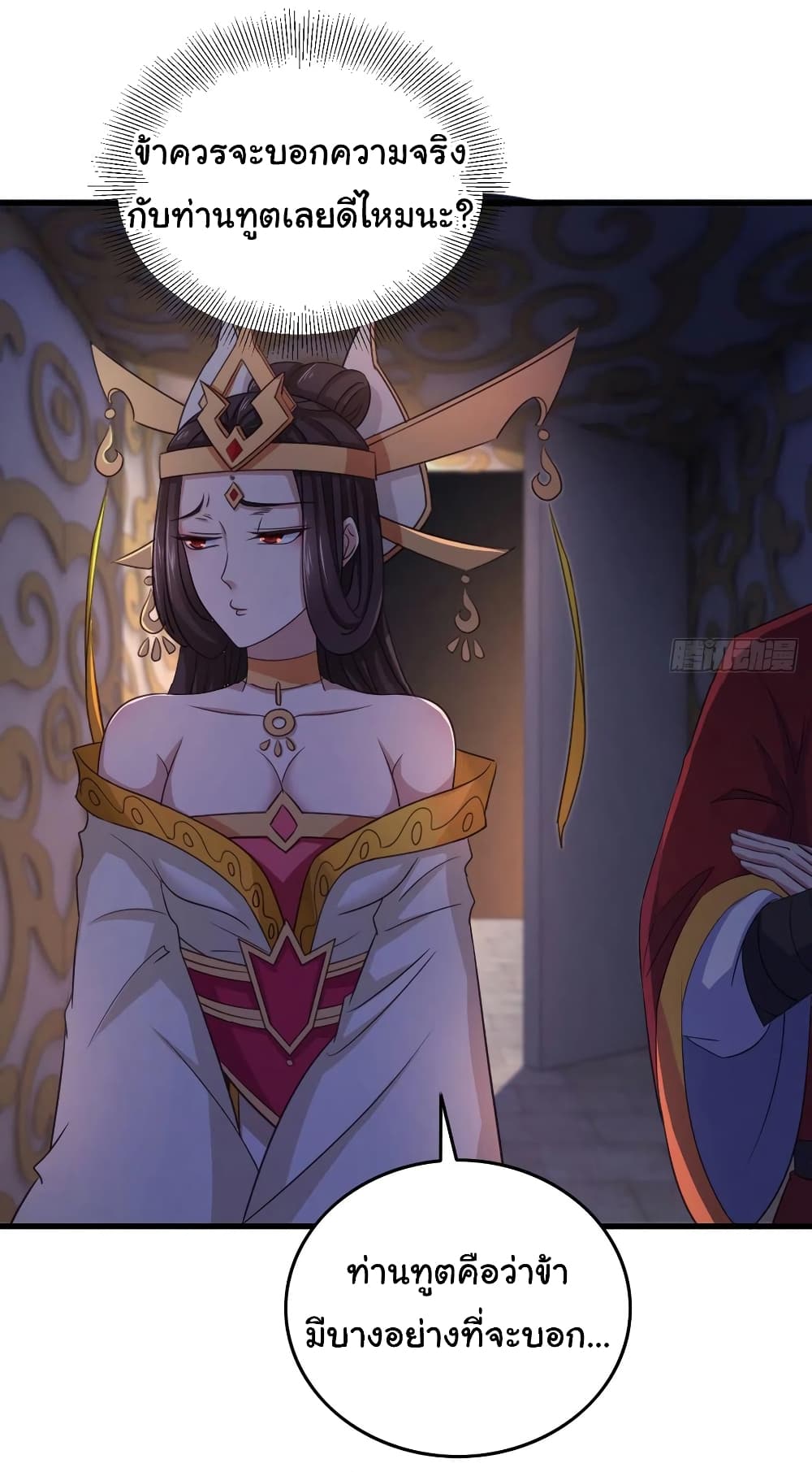 Super Harem Card 80-80