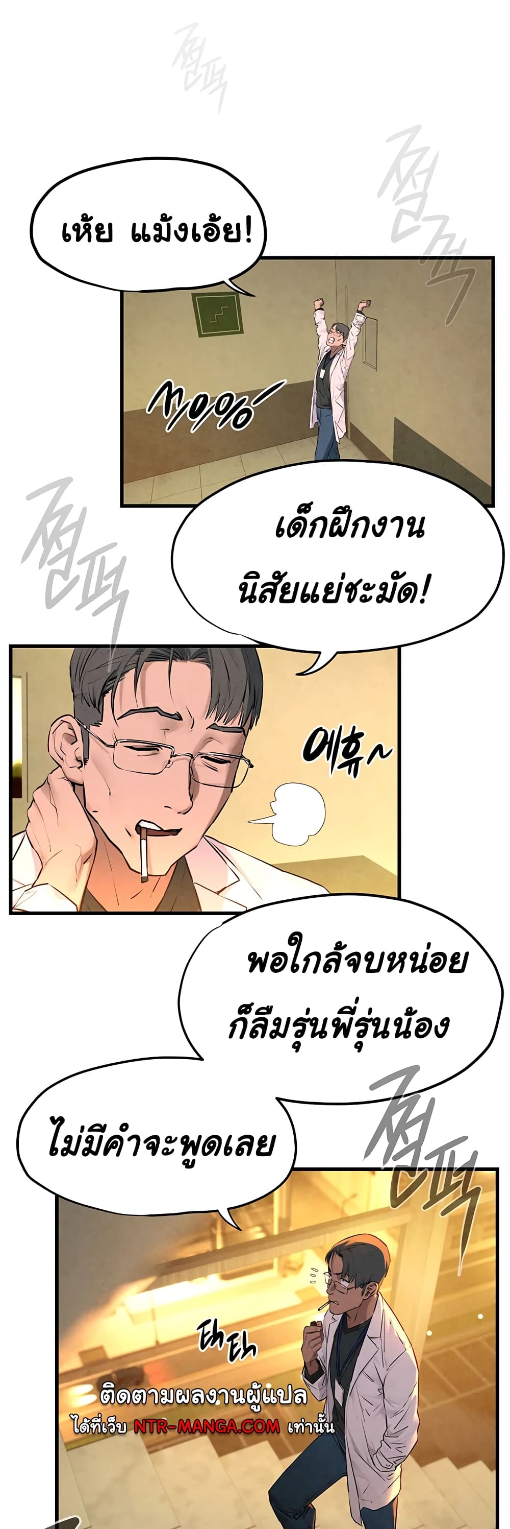 Moby Dick 33-33