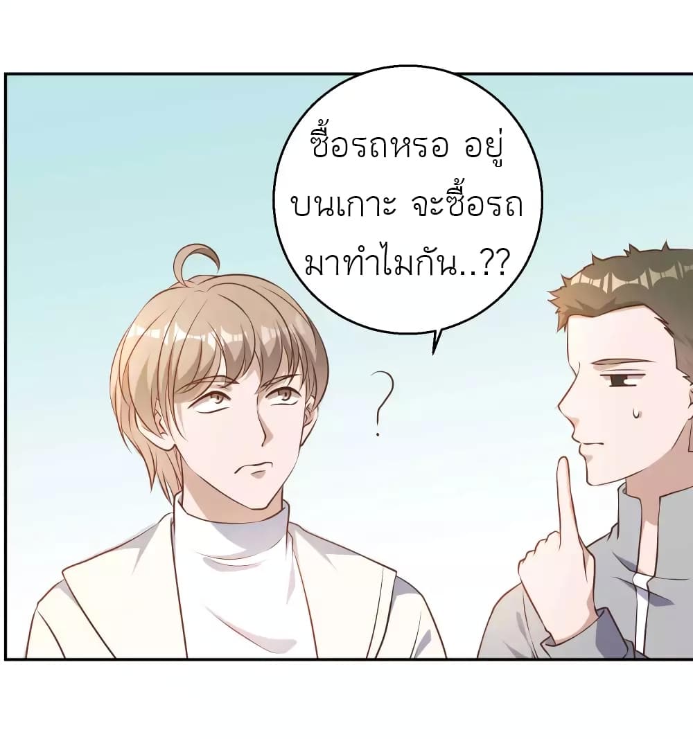 God Fisherman 27-27
