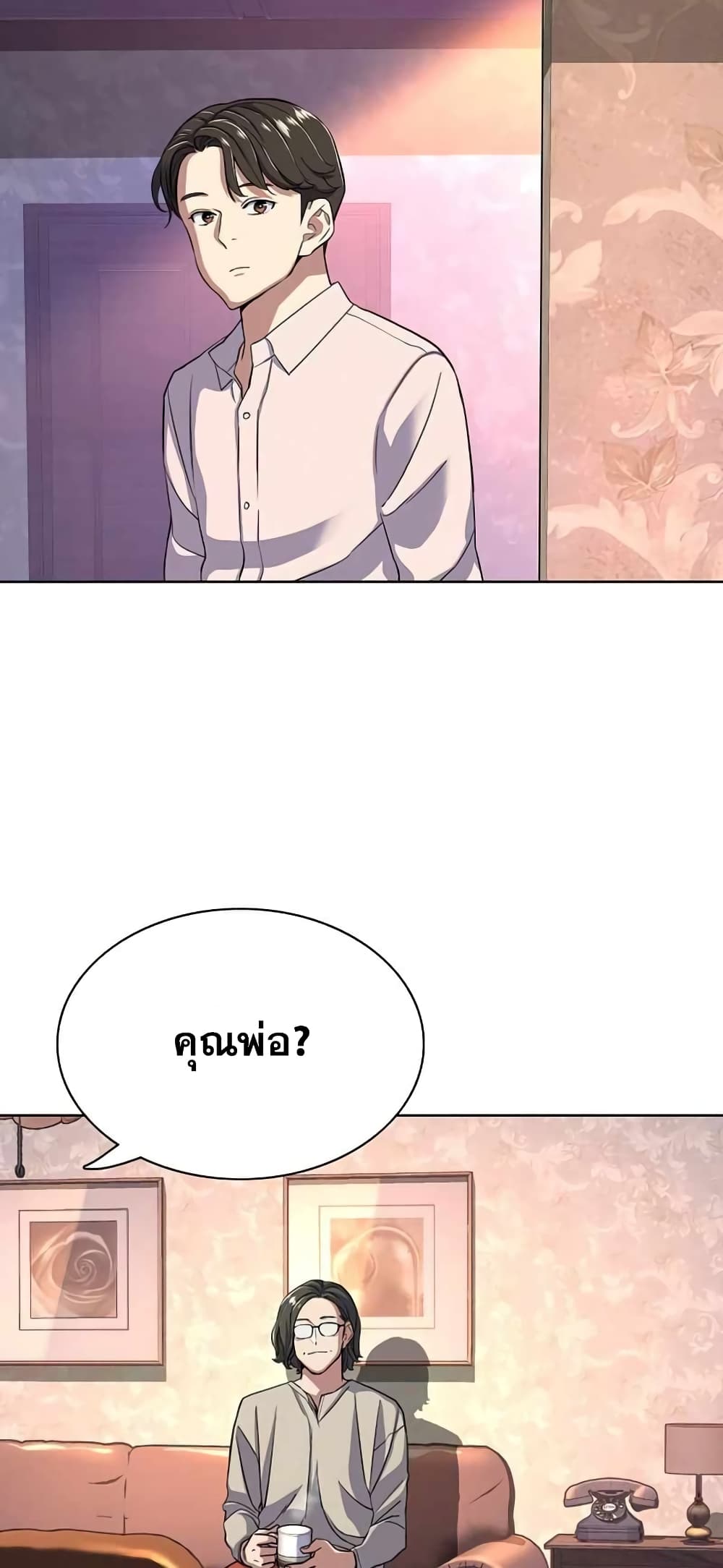 The Chaebeol’s Youngest Son 36-36
