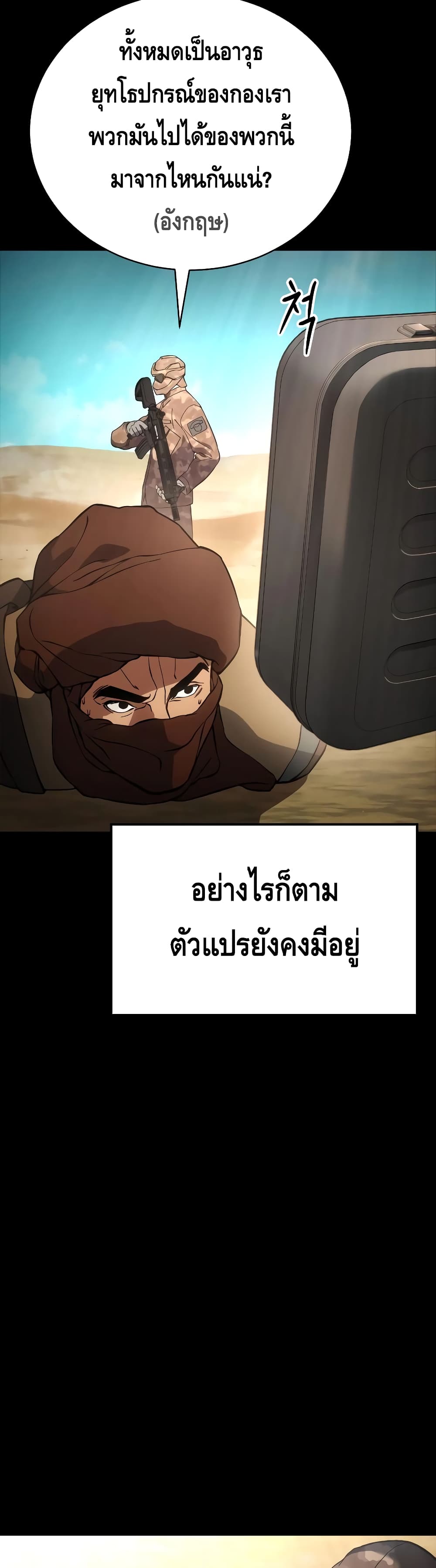BaekXX 14-14