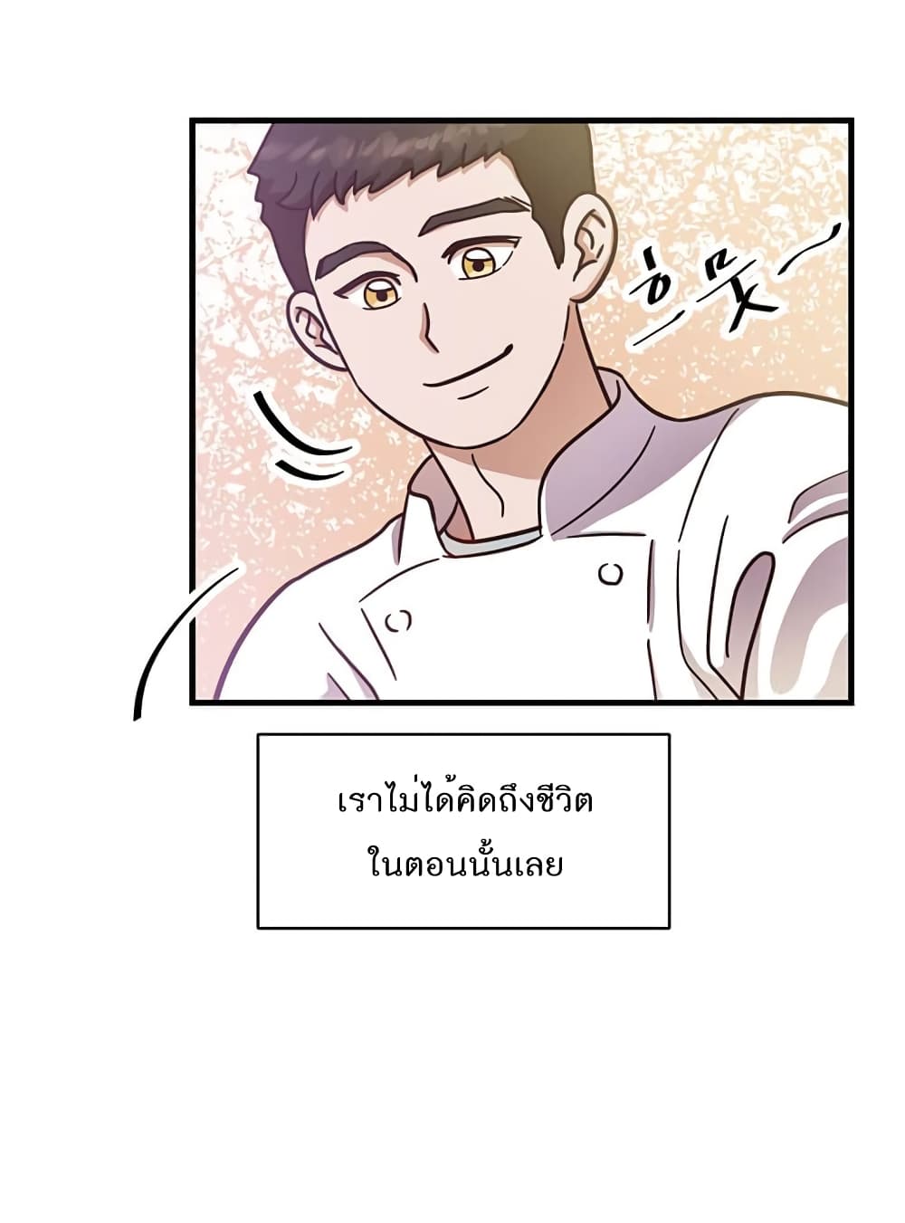 Martial Arts Baker 4-4