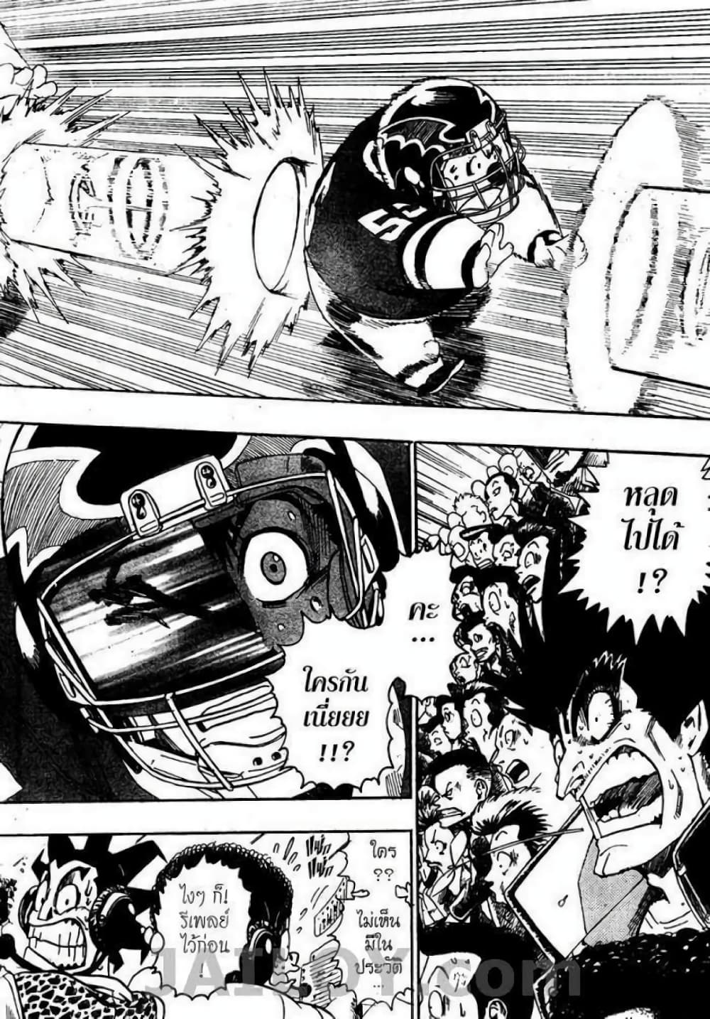 Eyeshield 21 69-69