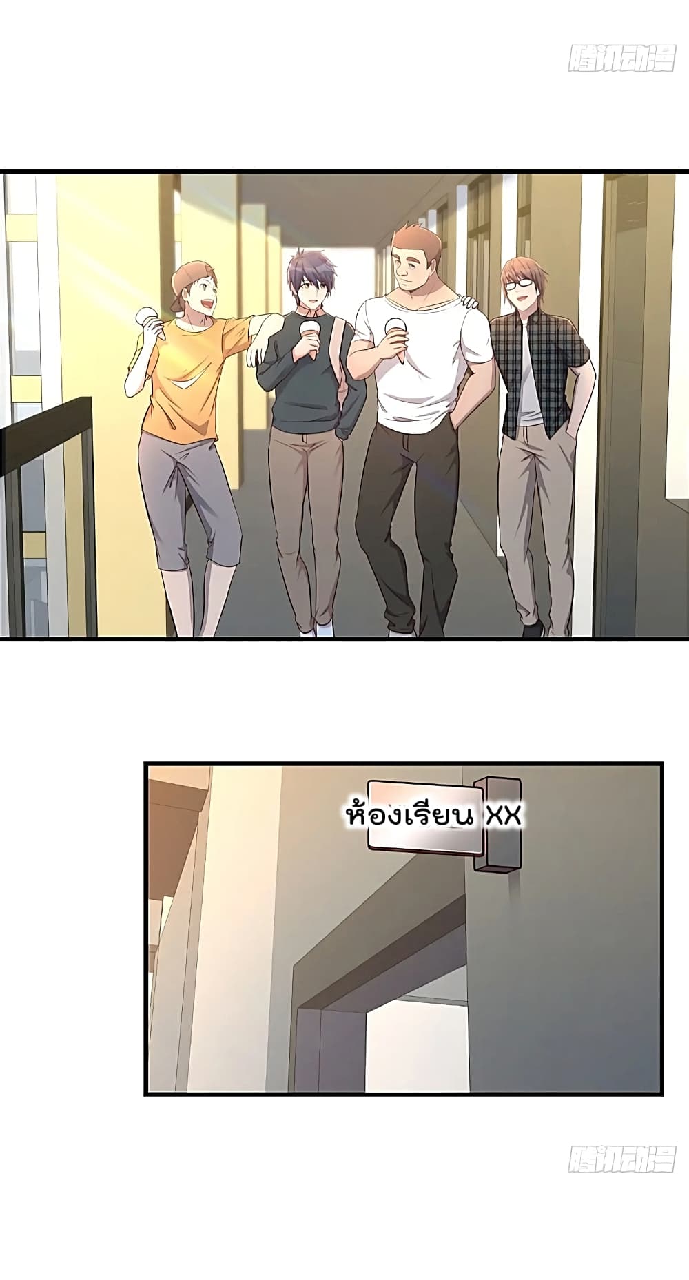 My Sister Is a Famous Actress พี่สาวฉันเป็นดาราดัง 37-37