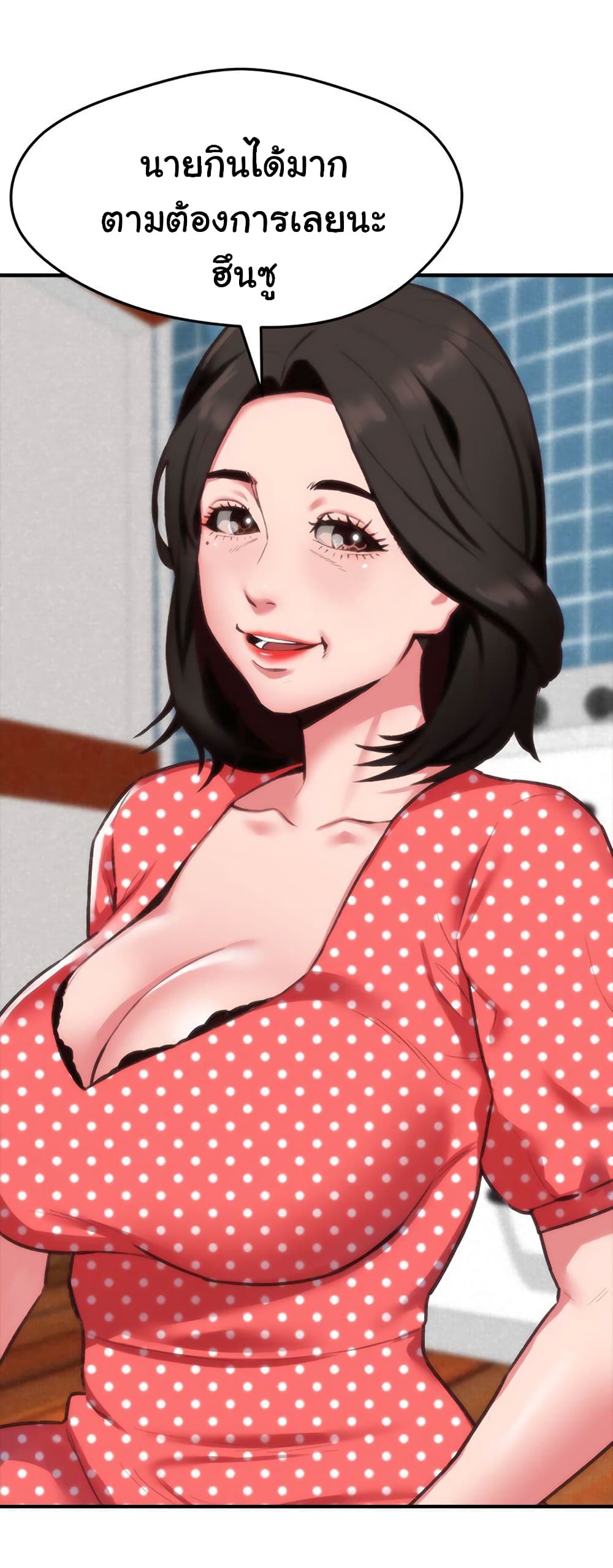 My Baby Girl 3-3