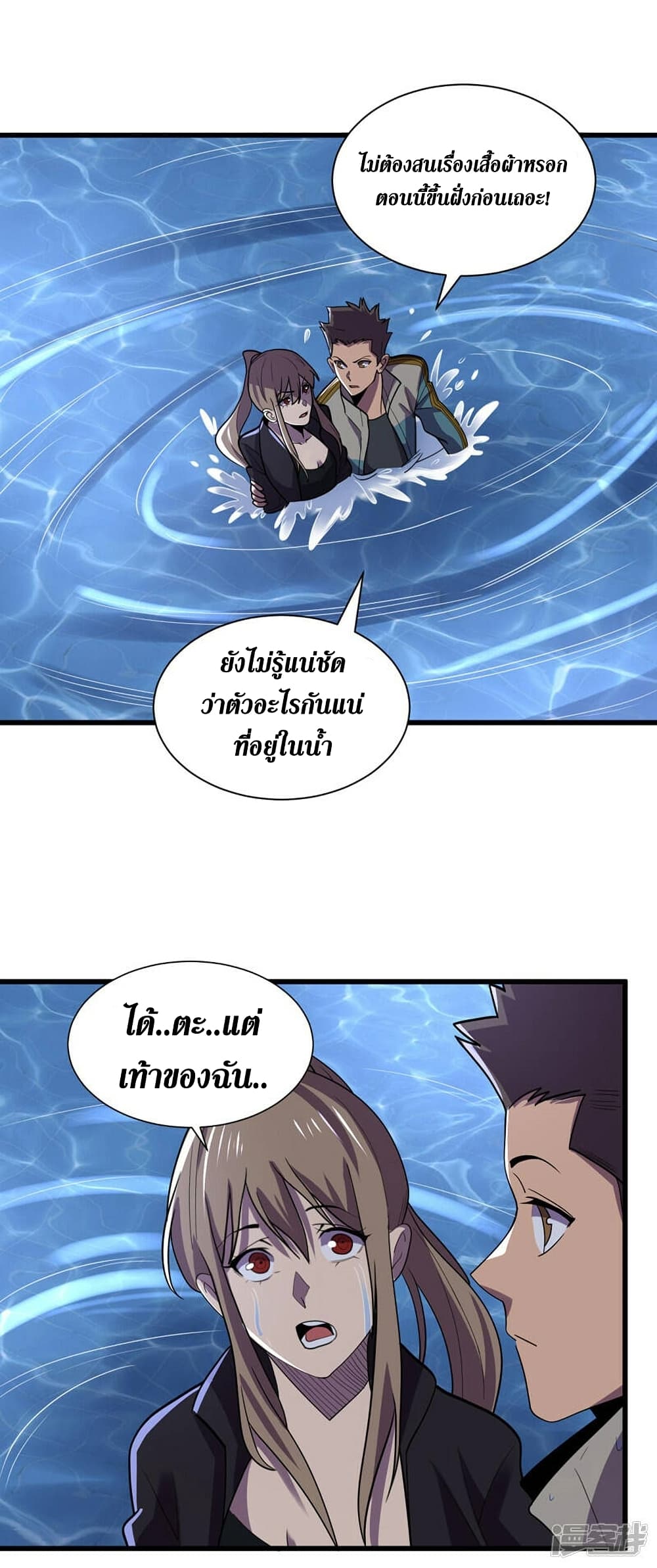 The Last Hero 135-135