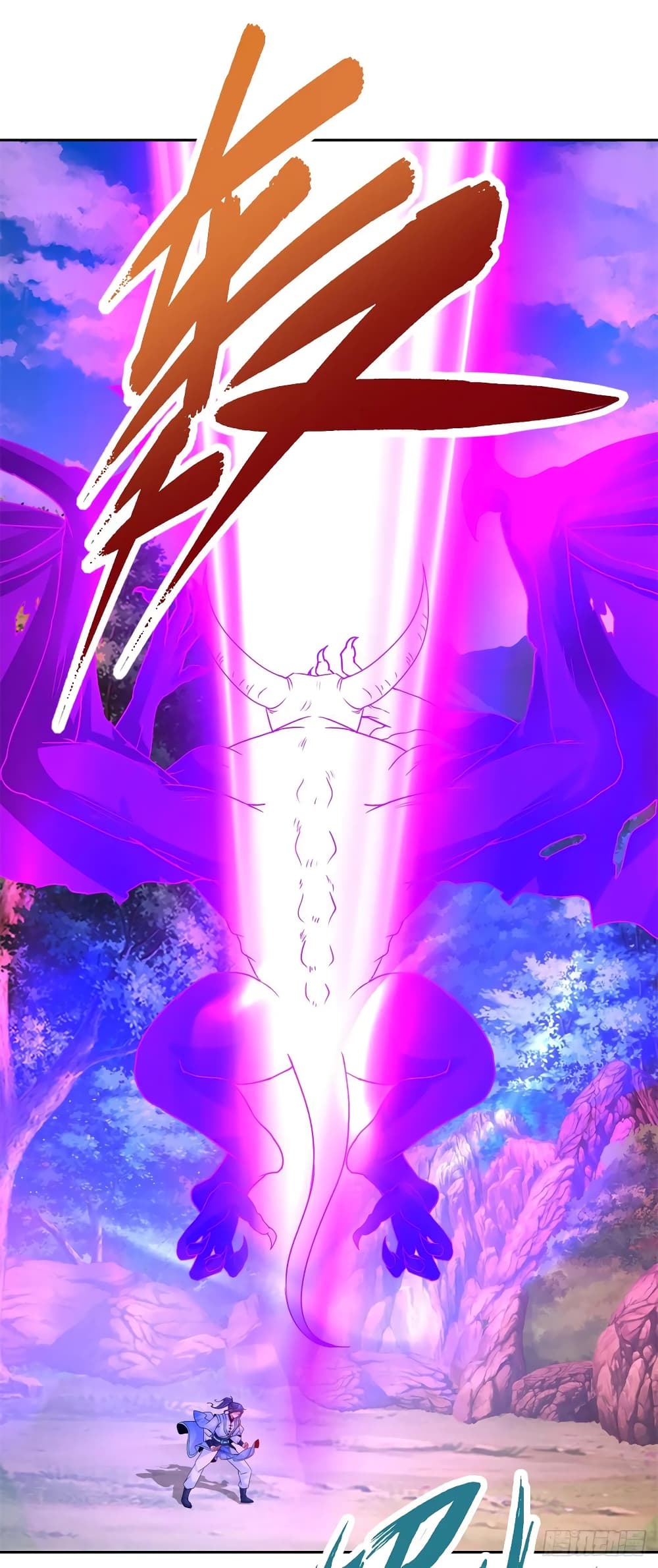 Divine Soul Emperor 289-289
