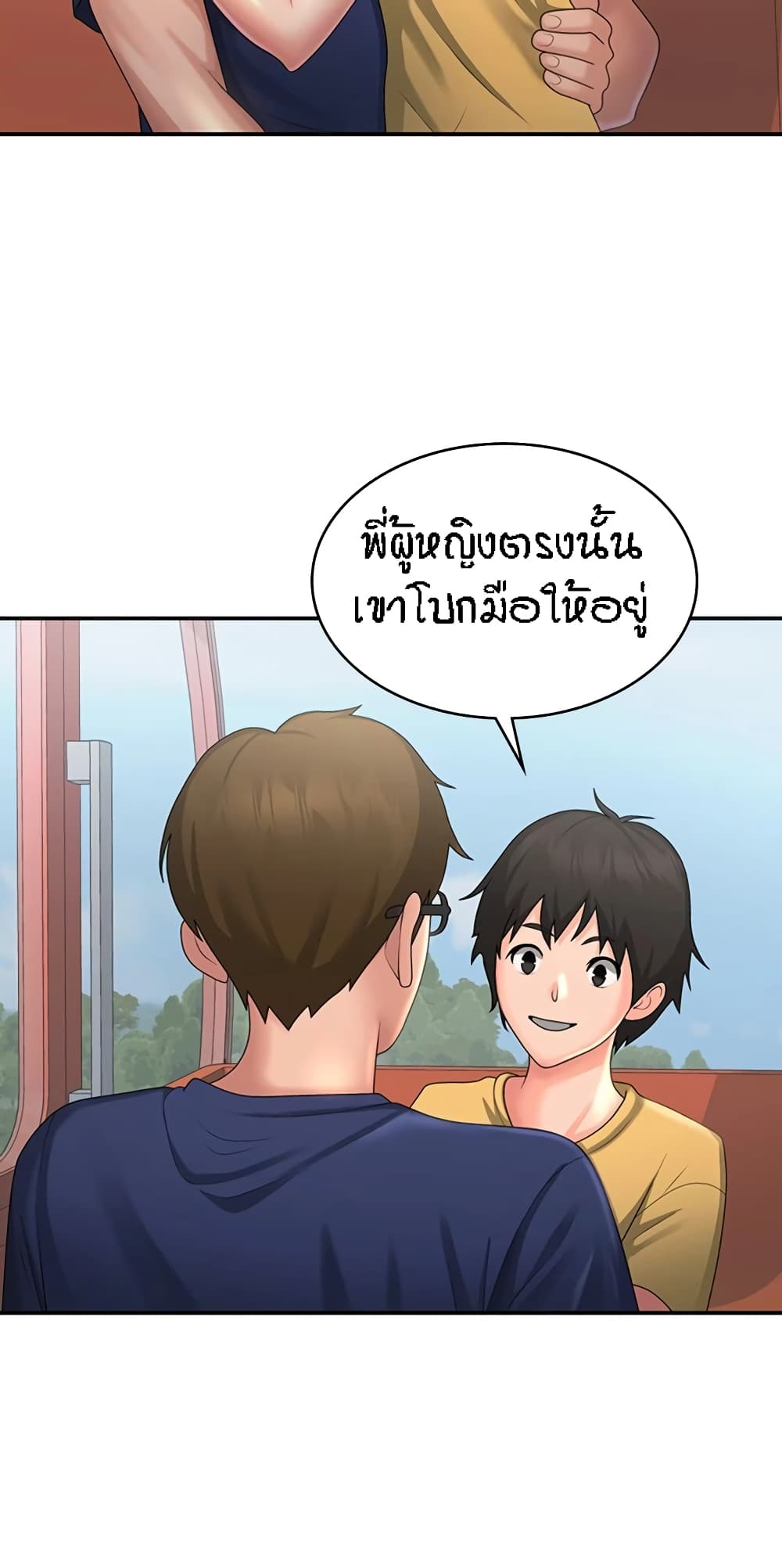 Aunt Puberty 43-43
