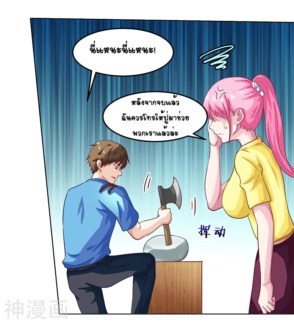 Divine Perspective 16-16