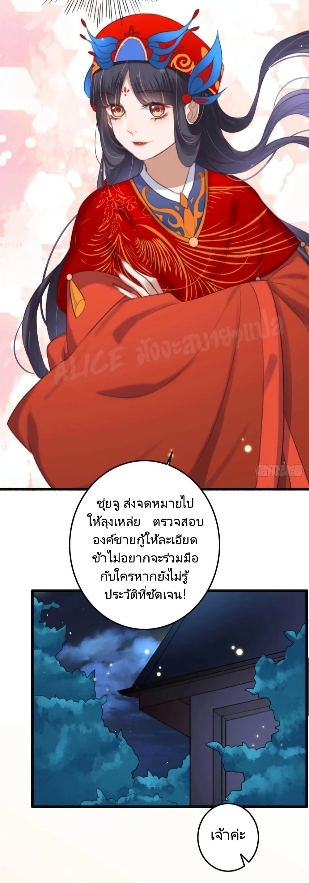 The Story of The Scumbag Abuse by The Agent Queen 12-12