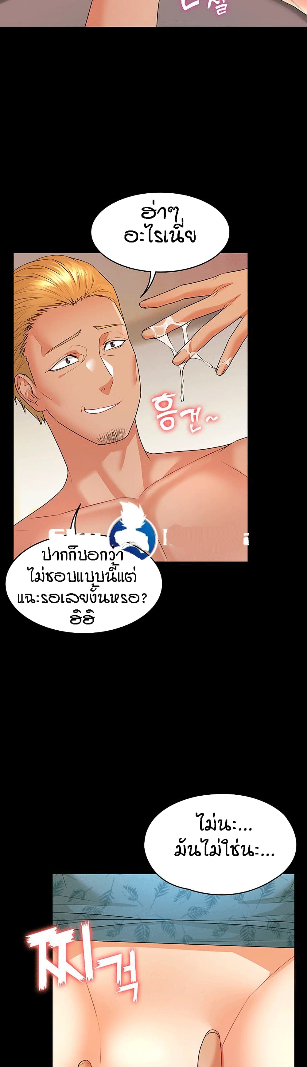 Two Household 5-5
