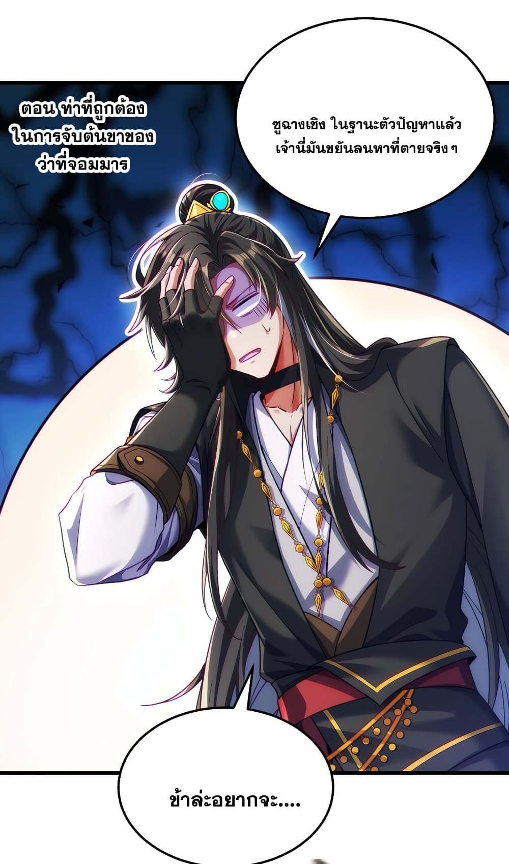 Fairy, wait a moment! Please listen to my argument 11-11