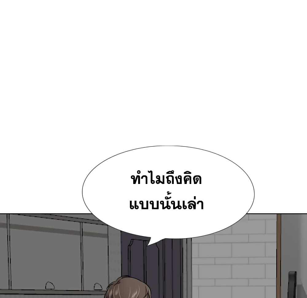 Friends เพื่อนกันมันดีย์ 22-22