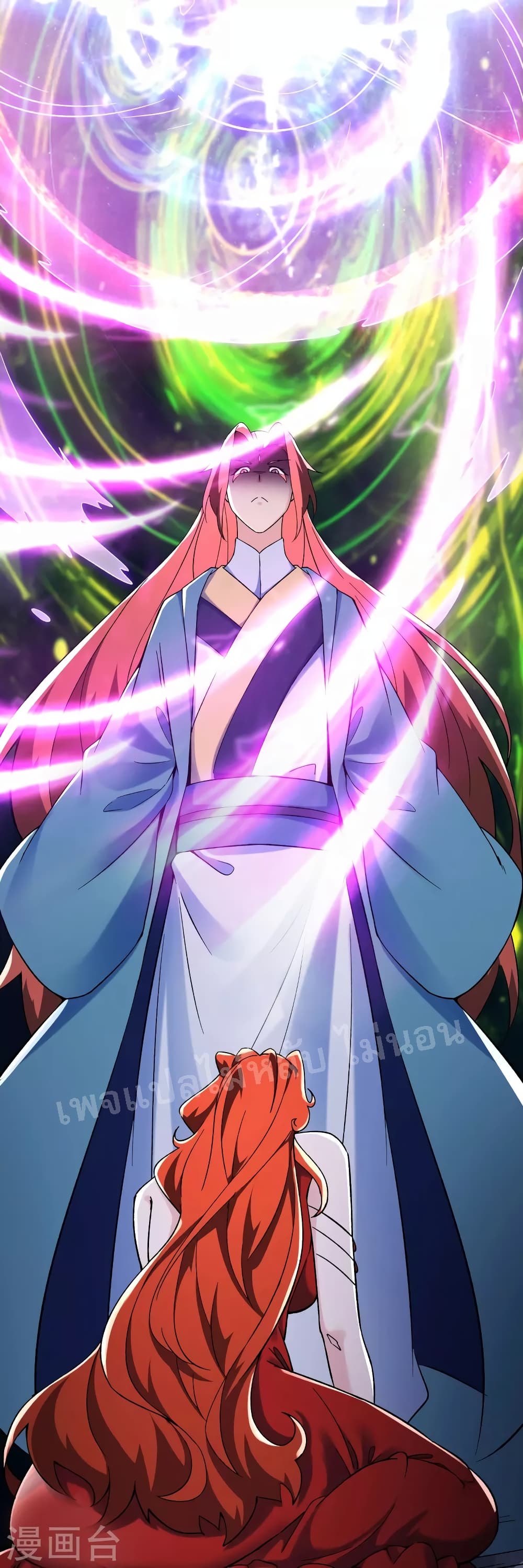 My Harem is All Female Students ฮาเร็มของข้ามีแต่ลูกศิษย์หญิงทั้งนั้น 128-128