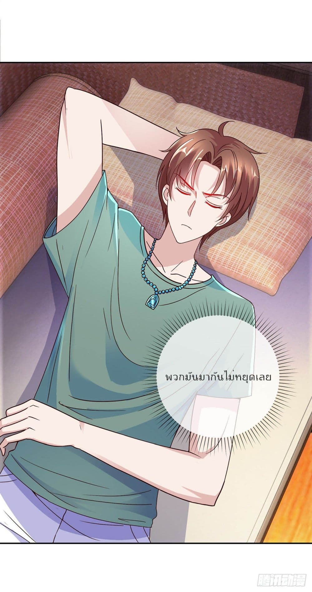 Rebirth Earth Immortal Venerable การหวนคืนของเซียนสวรรค์ 30-30