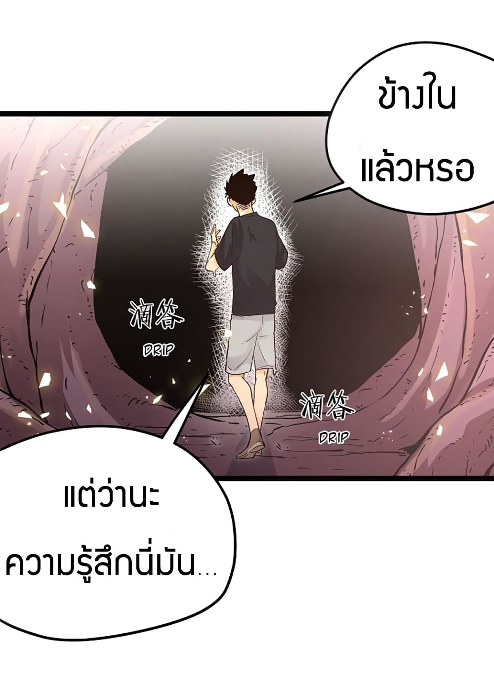 Black Abyss at Dawn 9-9