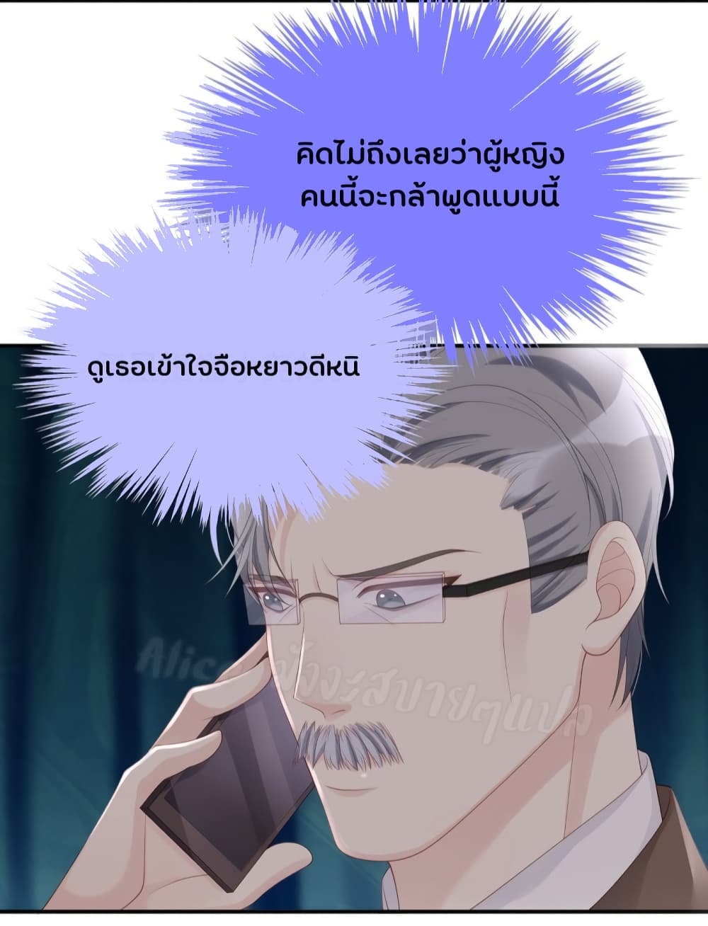 Gonna Spoil You 57-57