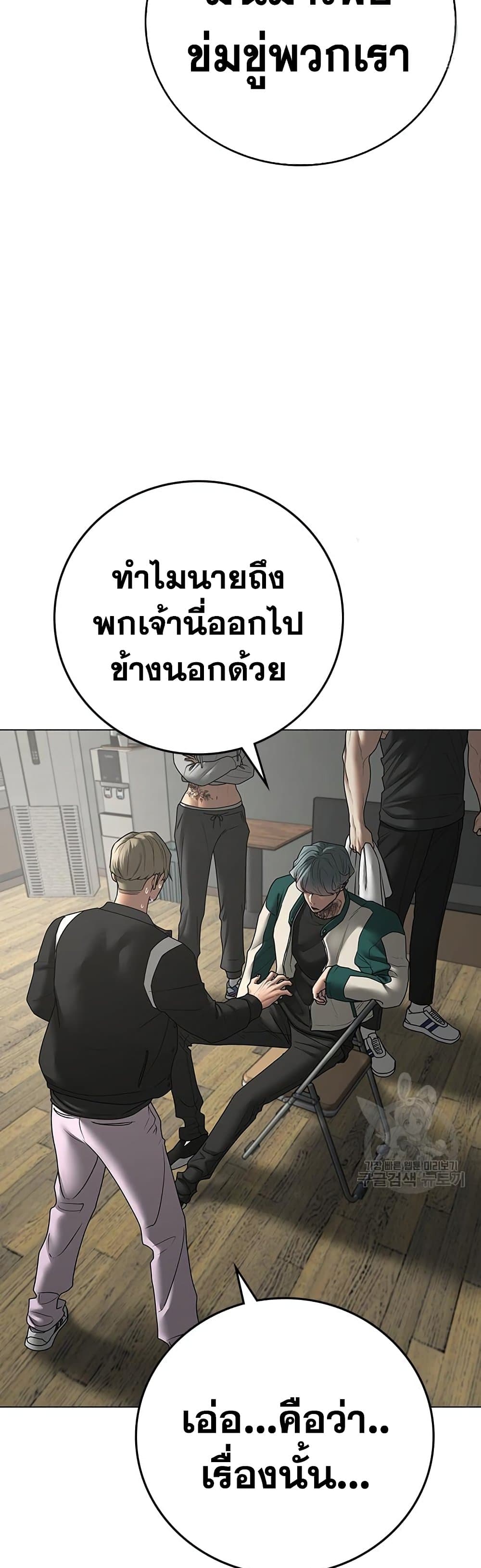 Reality Quest 73-73