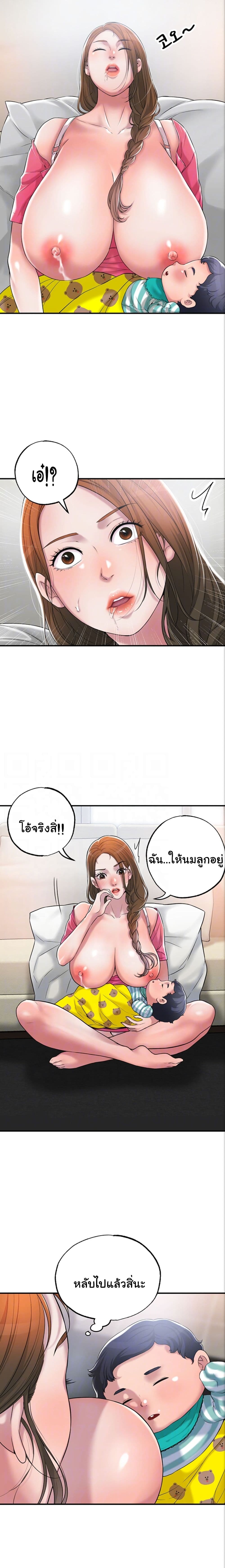 New Town 2-2