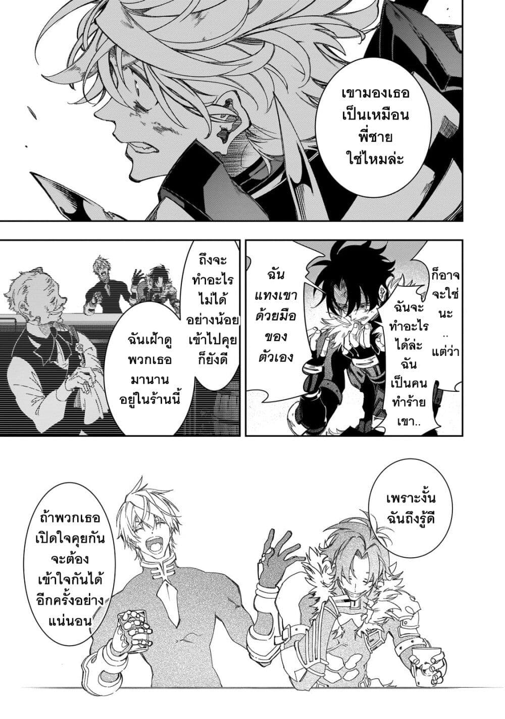 Saikyou no Shien-shoku "Wajutsushi" Dearu Ore wa Sekai Saikyou Kuran o Shitagaeru นักพูดสุดโฉดสร้างแคลนสุดแกร่ง 38-ปีกที่ร่วงหล่น