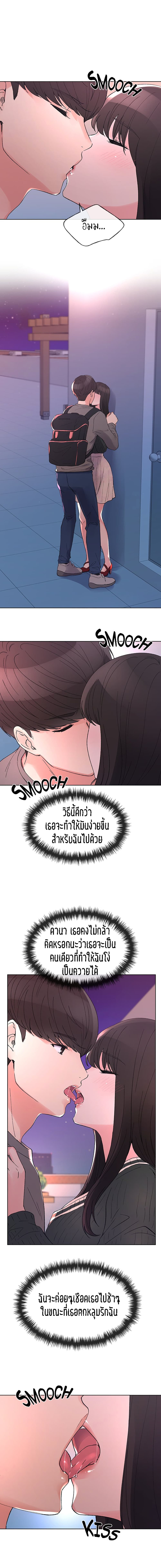 Repeater 56-56