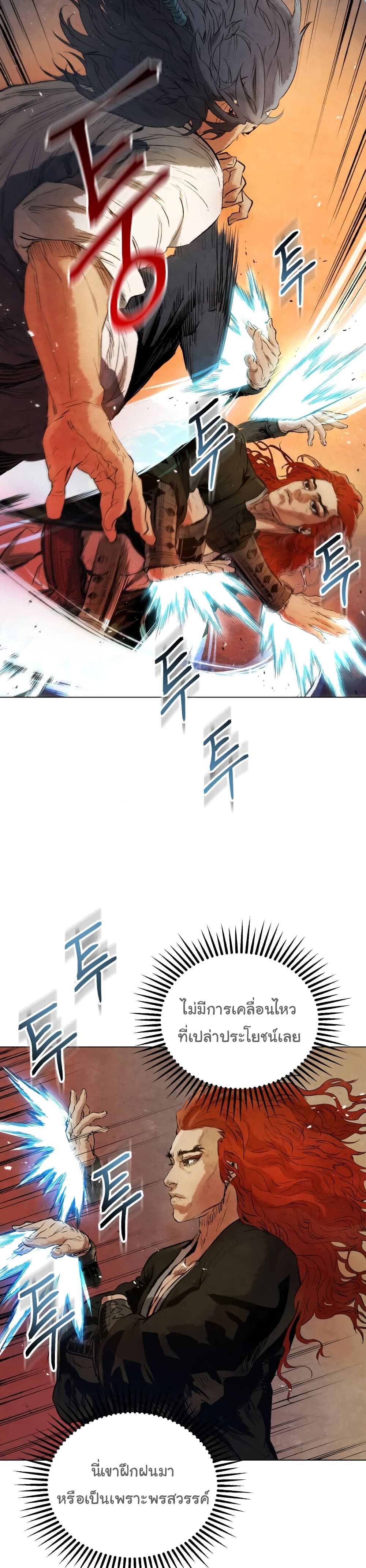 Three Kingdoms: Lu Bu's Legacy 13-13