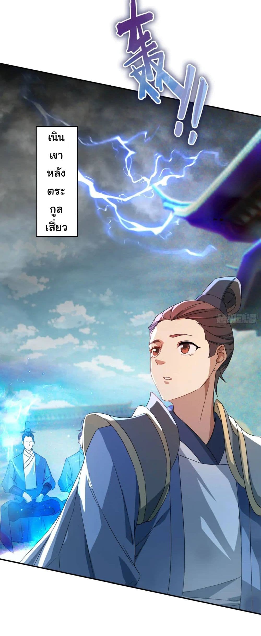 When The System Opens After The Age Of 100 19-19