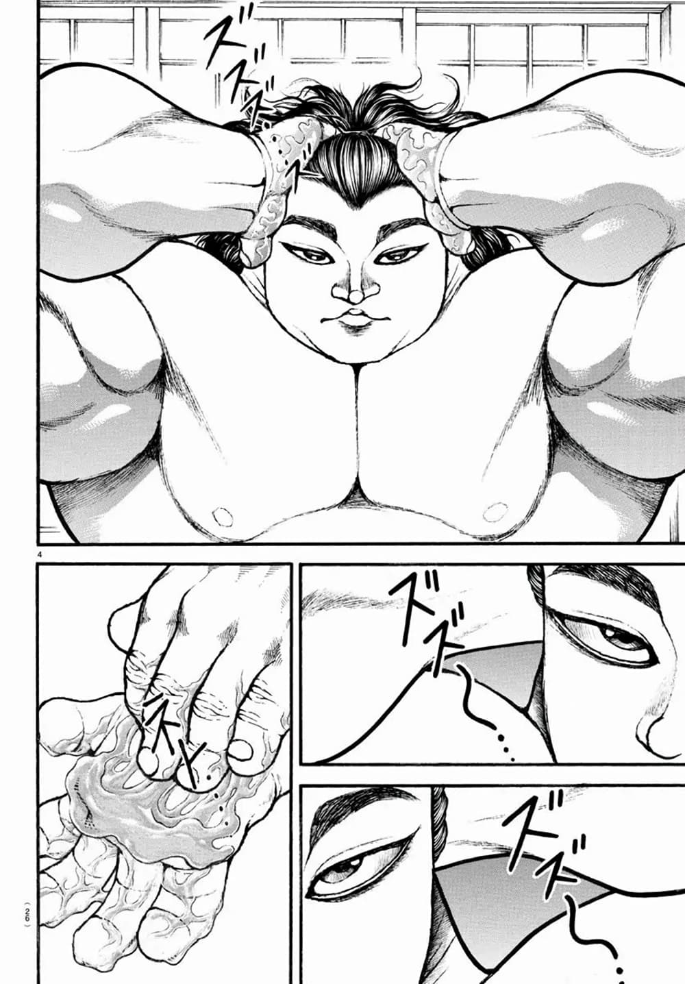 Baki Dou II 18-18