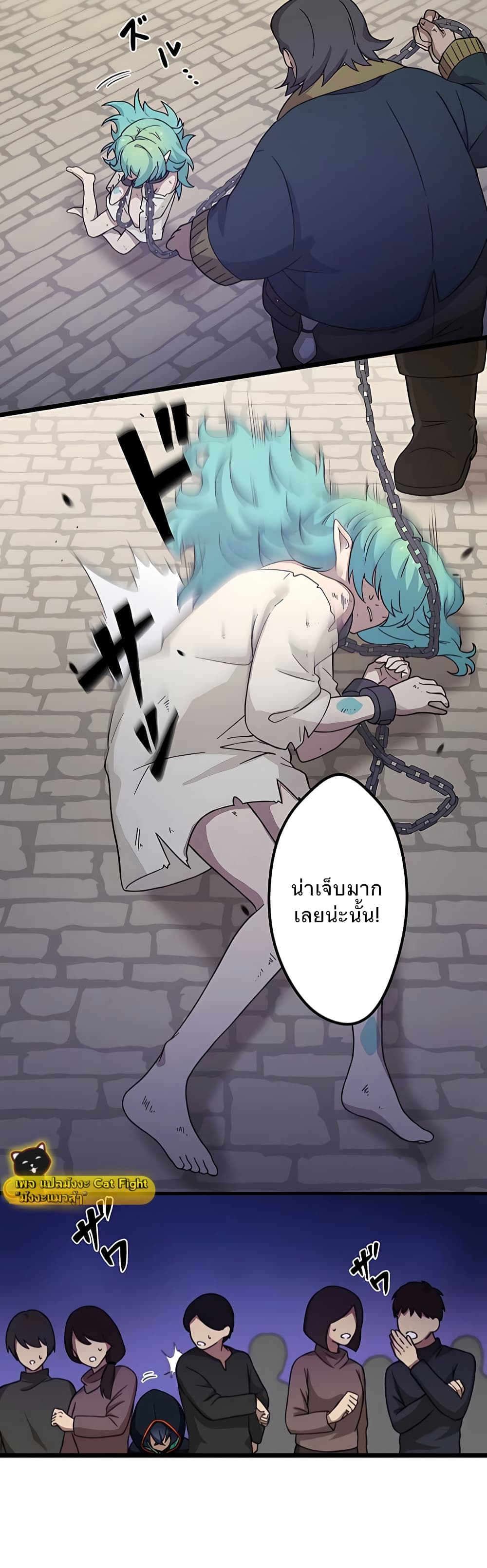 I Reincarnated as an SSS-Ranked Goblin 3-3