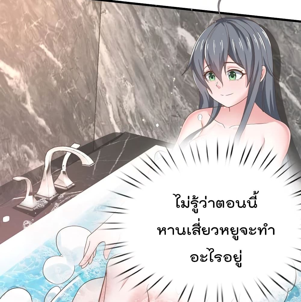 Super Bad Schoolmaster (Remake) เป็นสุดยอดนักเรียนสุดเทพ ด้วยระบบโลลิค่อนสุดแกร่ง 11-11