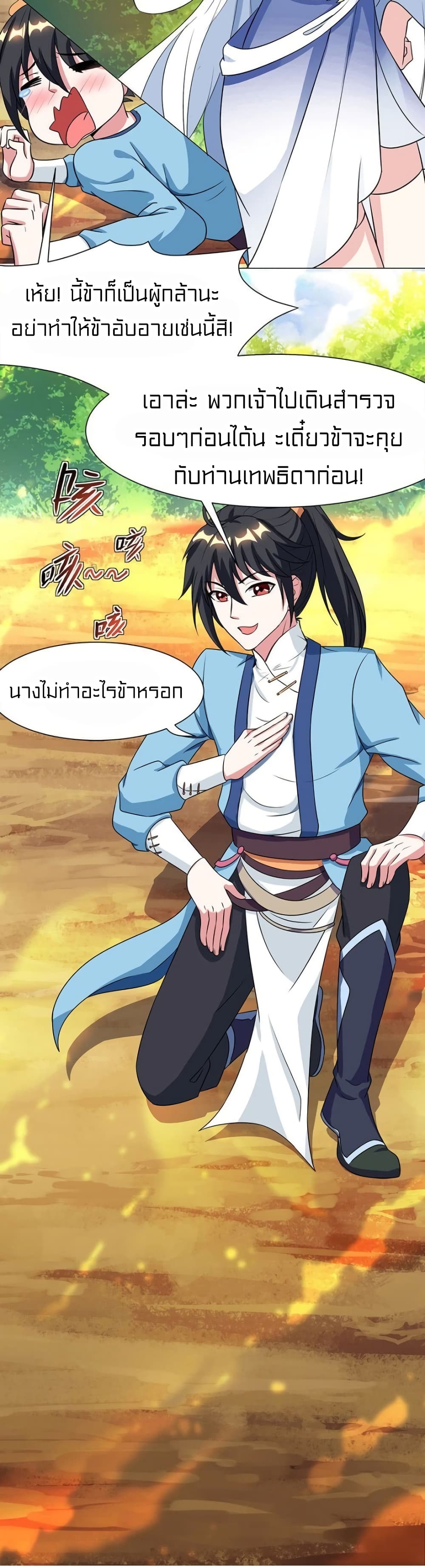 One Step Toward Freedom 119-119