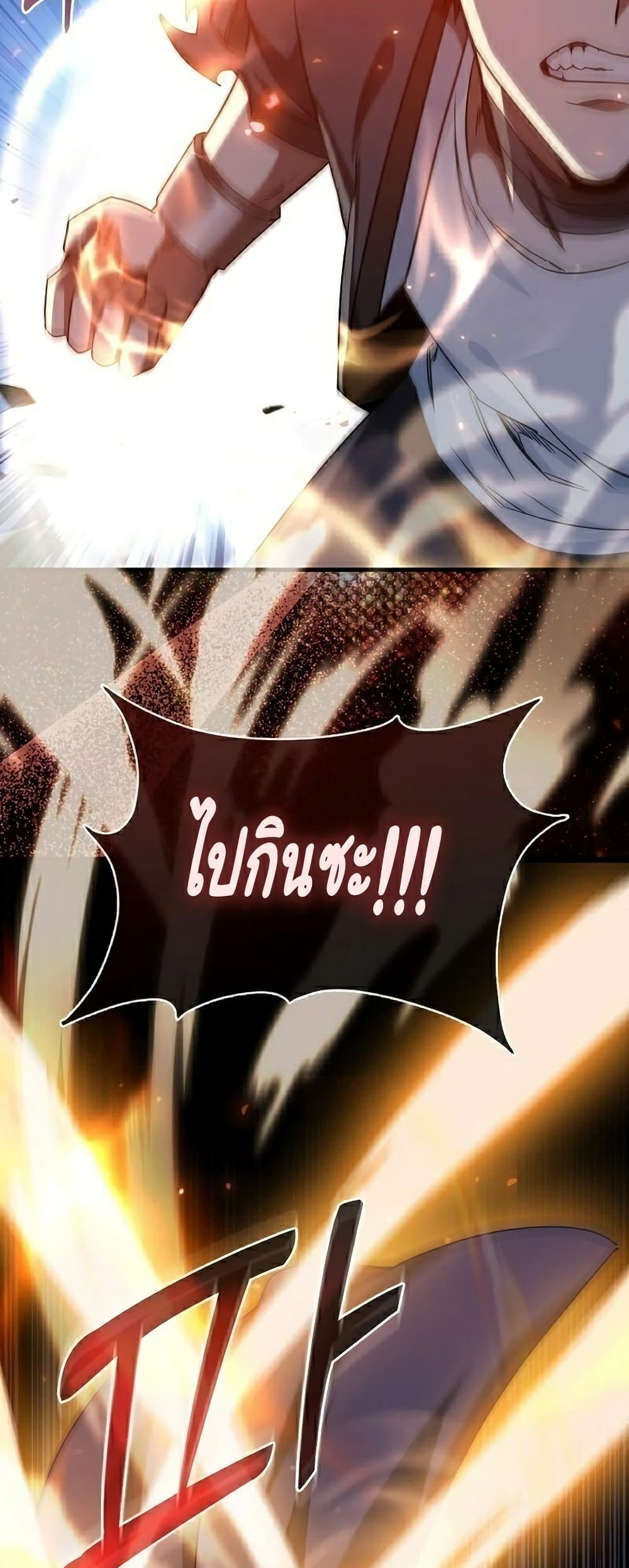 Return of the Martial Arts Genius 6-6