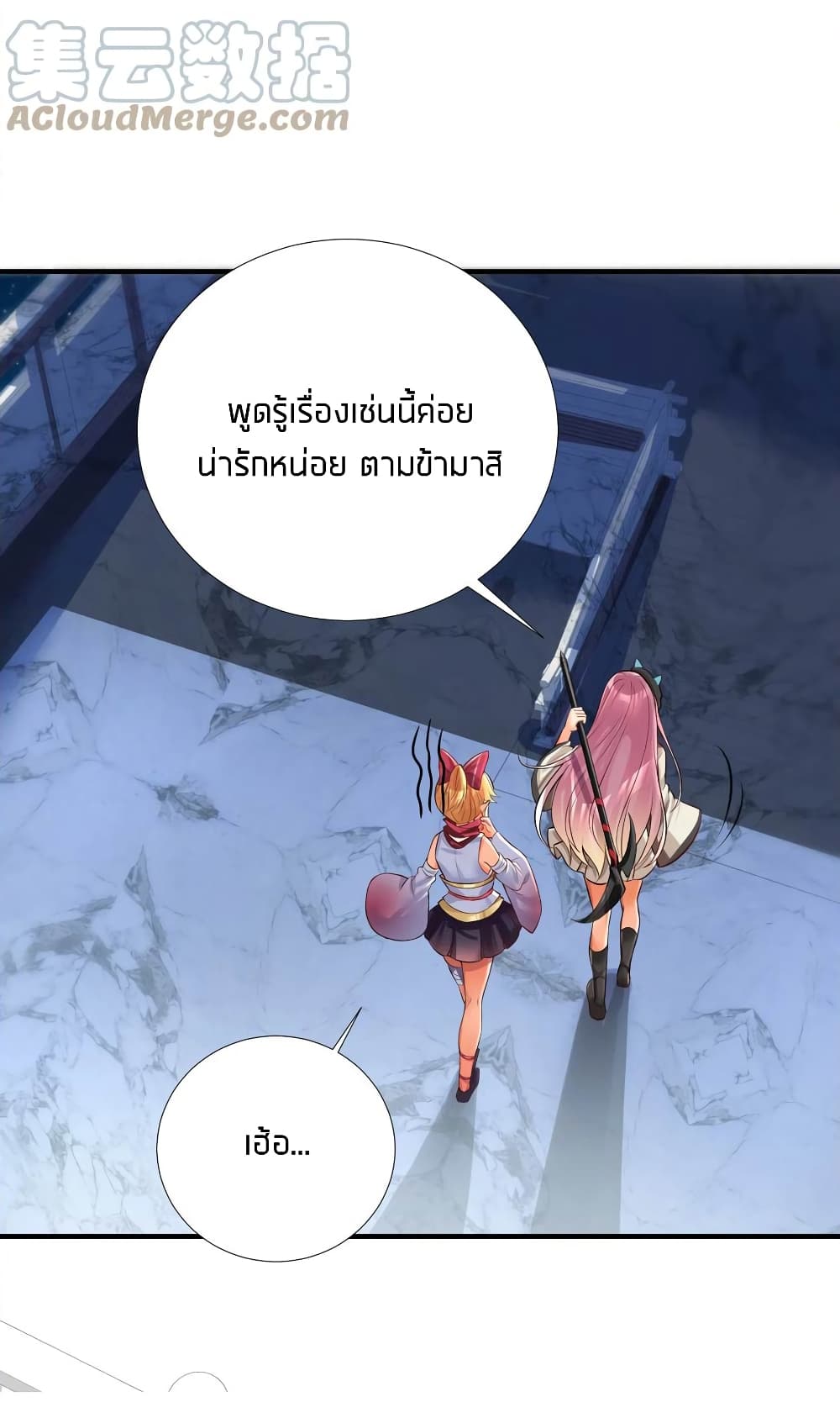 What Happended? Why I become to Girl? 63-63