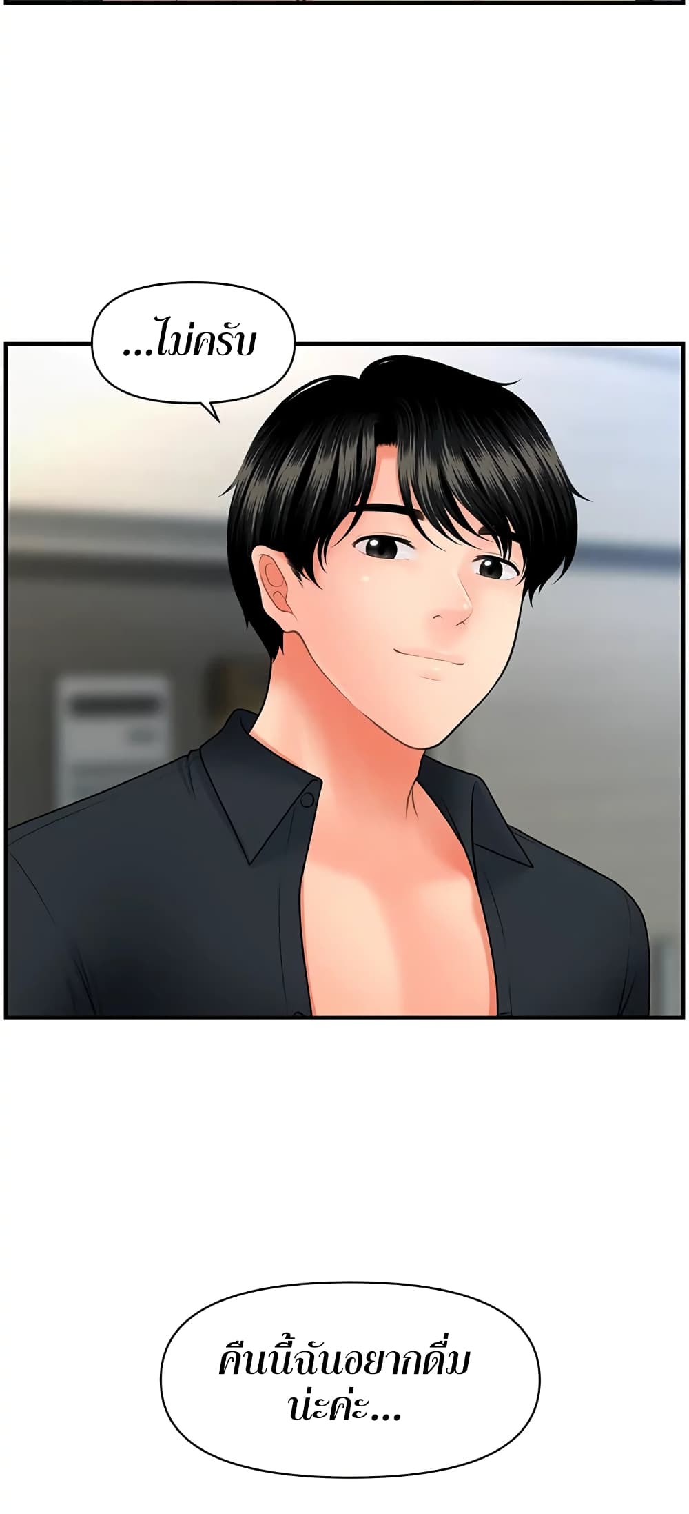Hey, Handsome 42-42