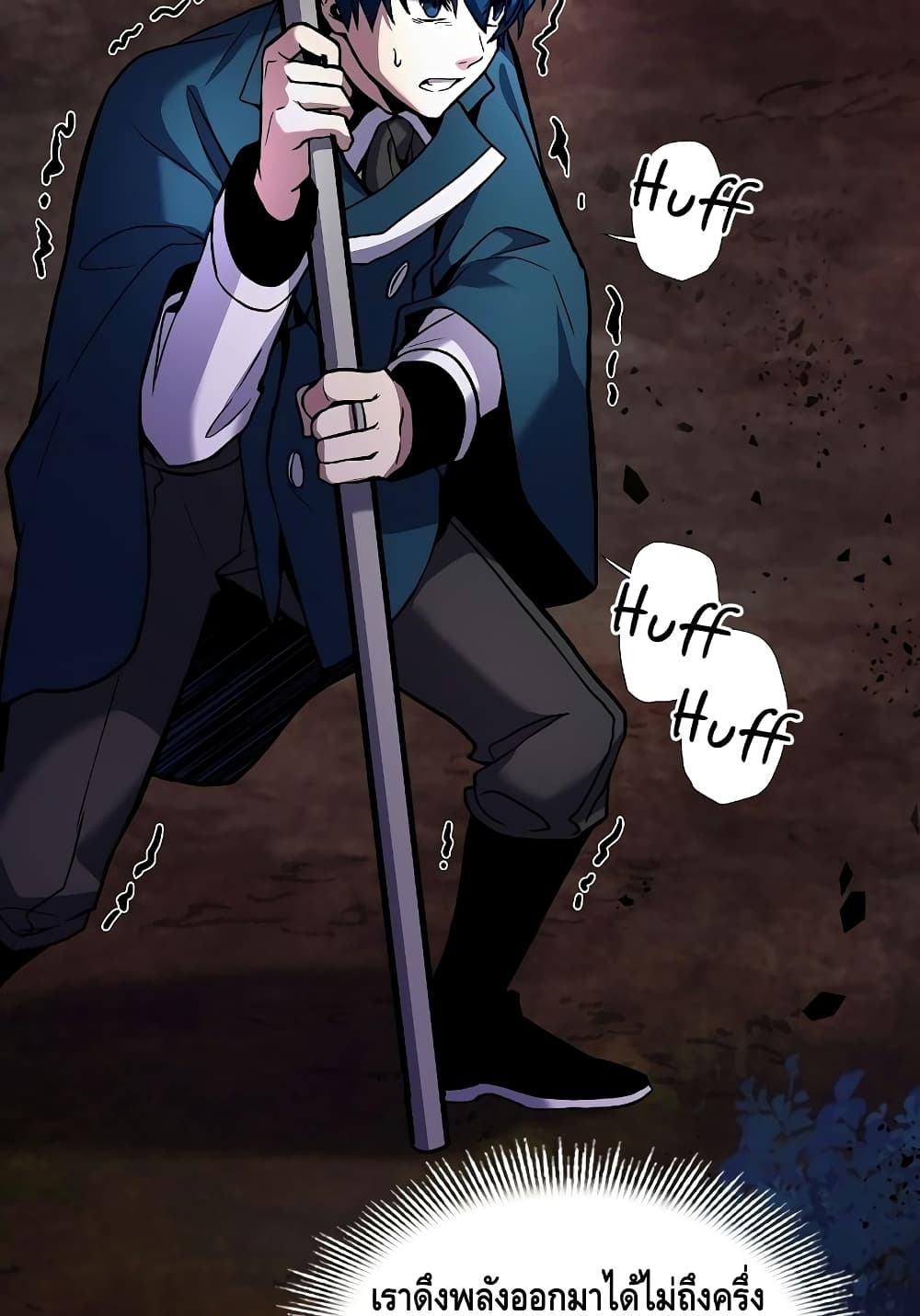 Return of the Legendary Spear Knight 18-18