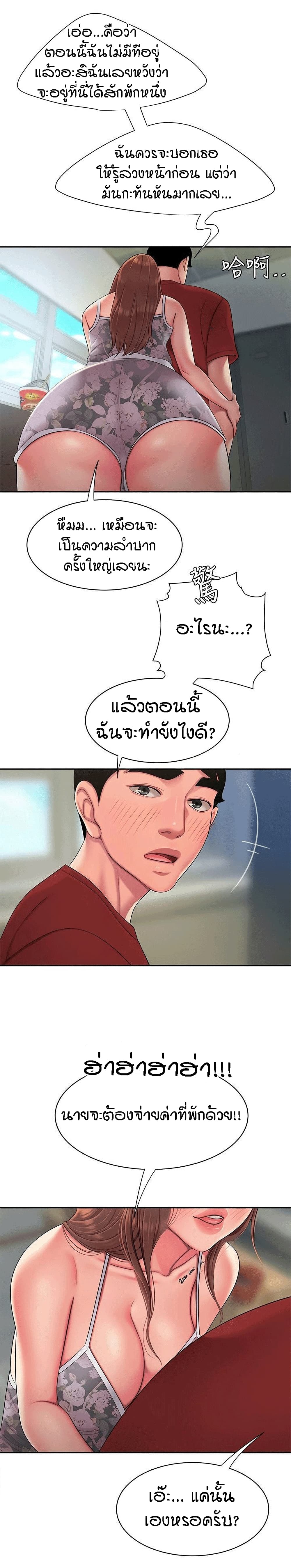 Delivery Man 51-51