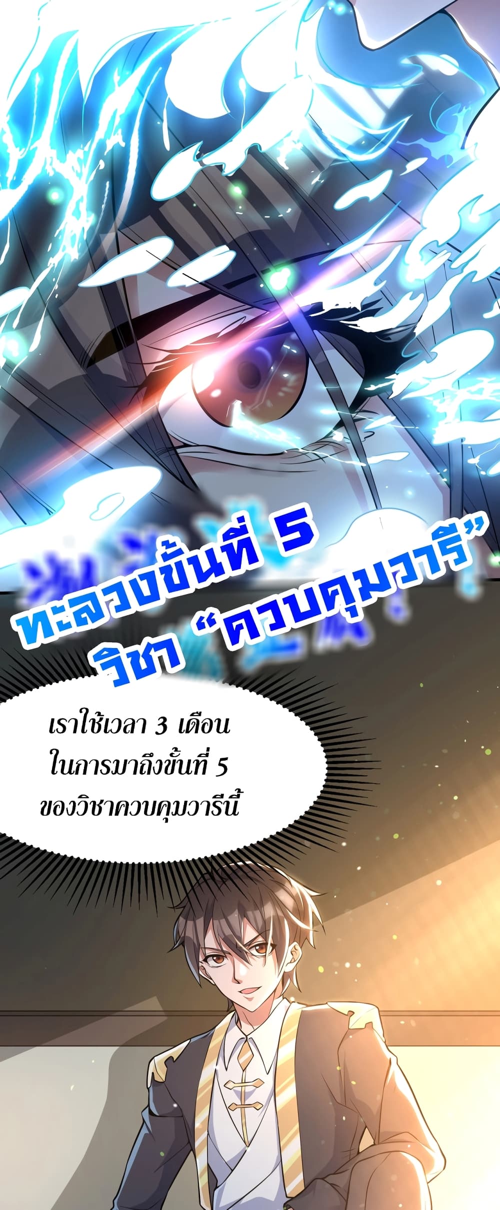 Martial Arts Peak 2-2
