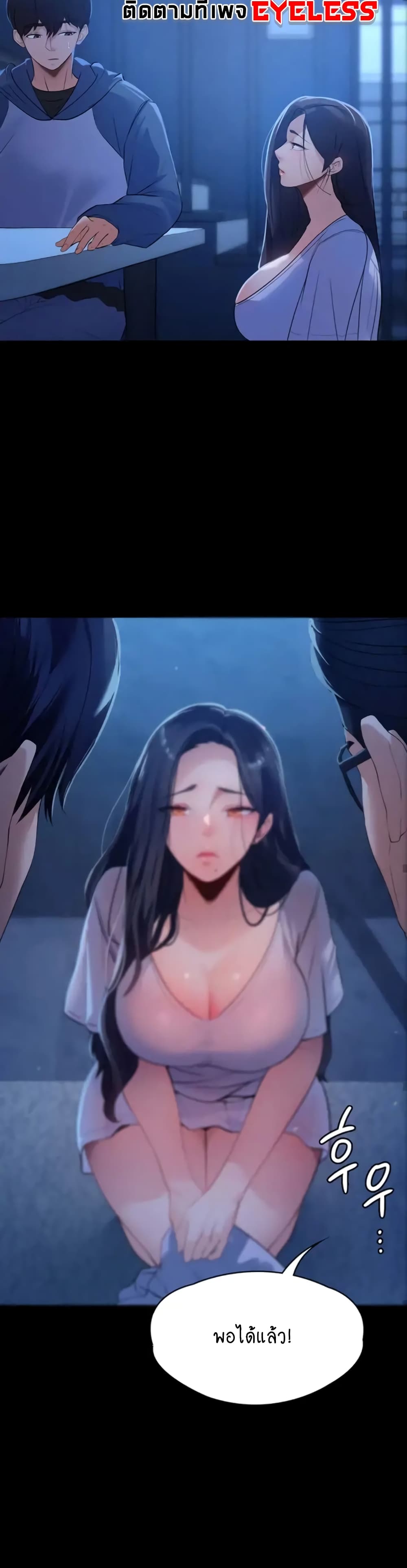 A Young Maid 1-1