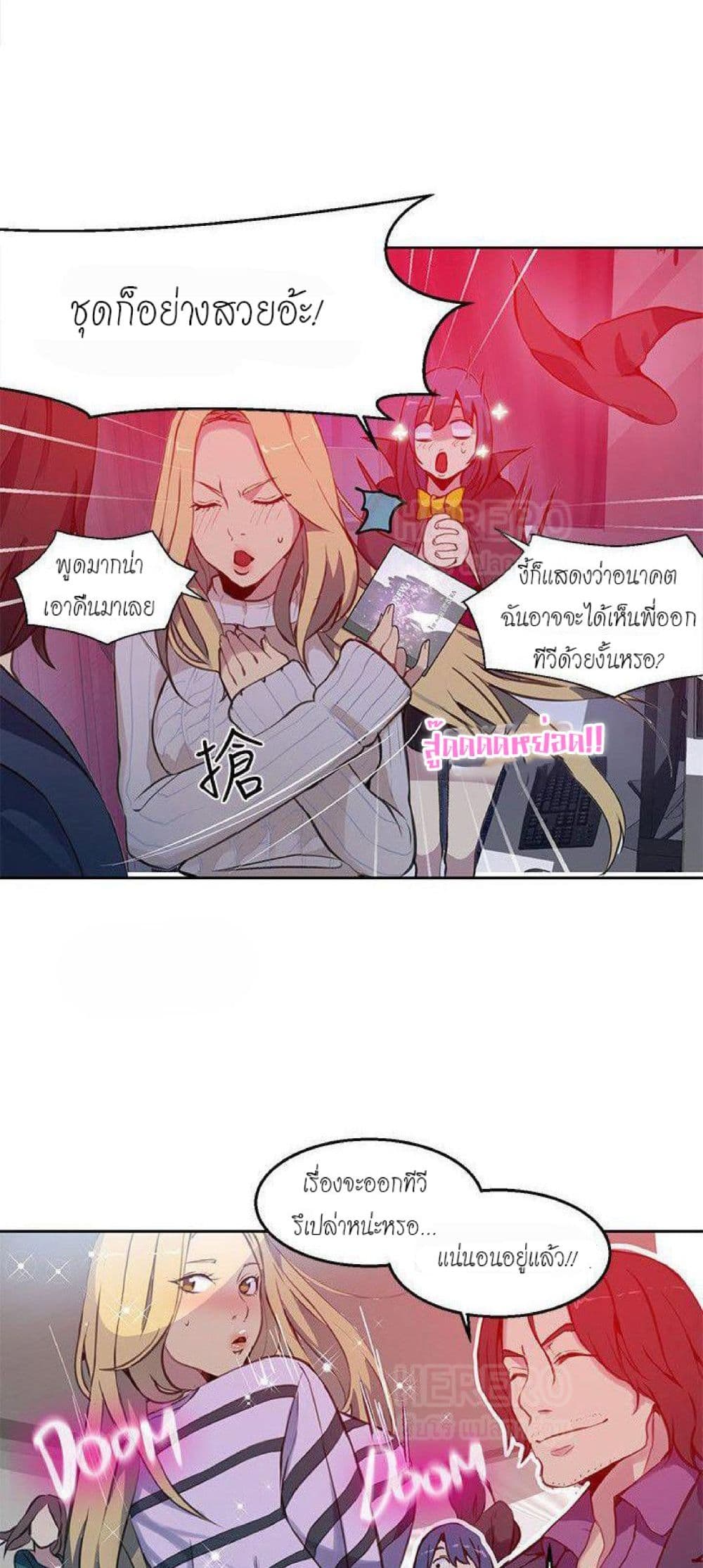 PC Goddess Room 47-47