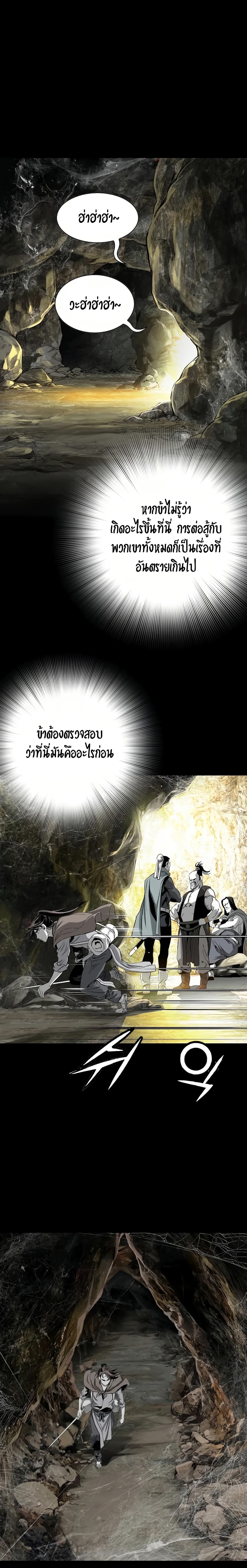 Way to Heaven 65-65